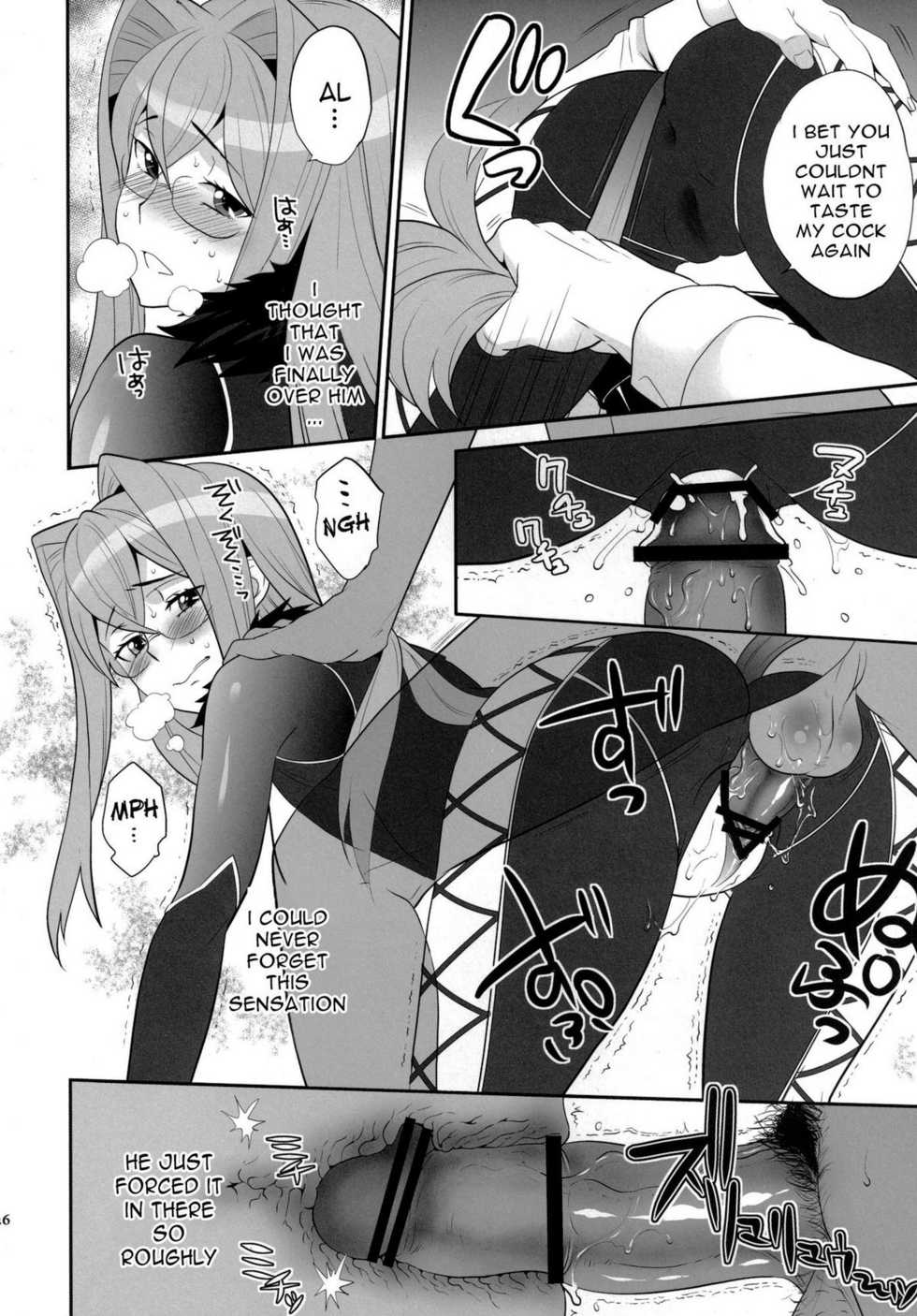 [Todd Special (Todd Oyamada)] Milla-sama to Shiroku Betatsuku Nanika | Mira-sama and the White, Sticky Substance (Tales of Xillia) [English] {doujin-moe.us} [Digital] - Page 25