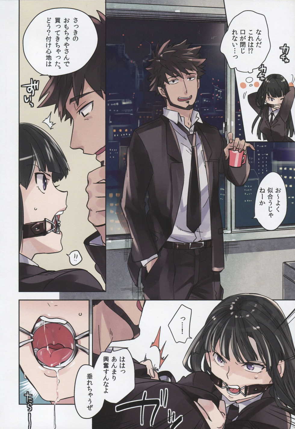 (C80) [goo-paaa (ocha)] Leather face (DARKER THAN BLACK) - Page 5