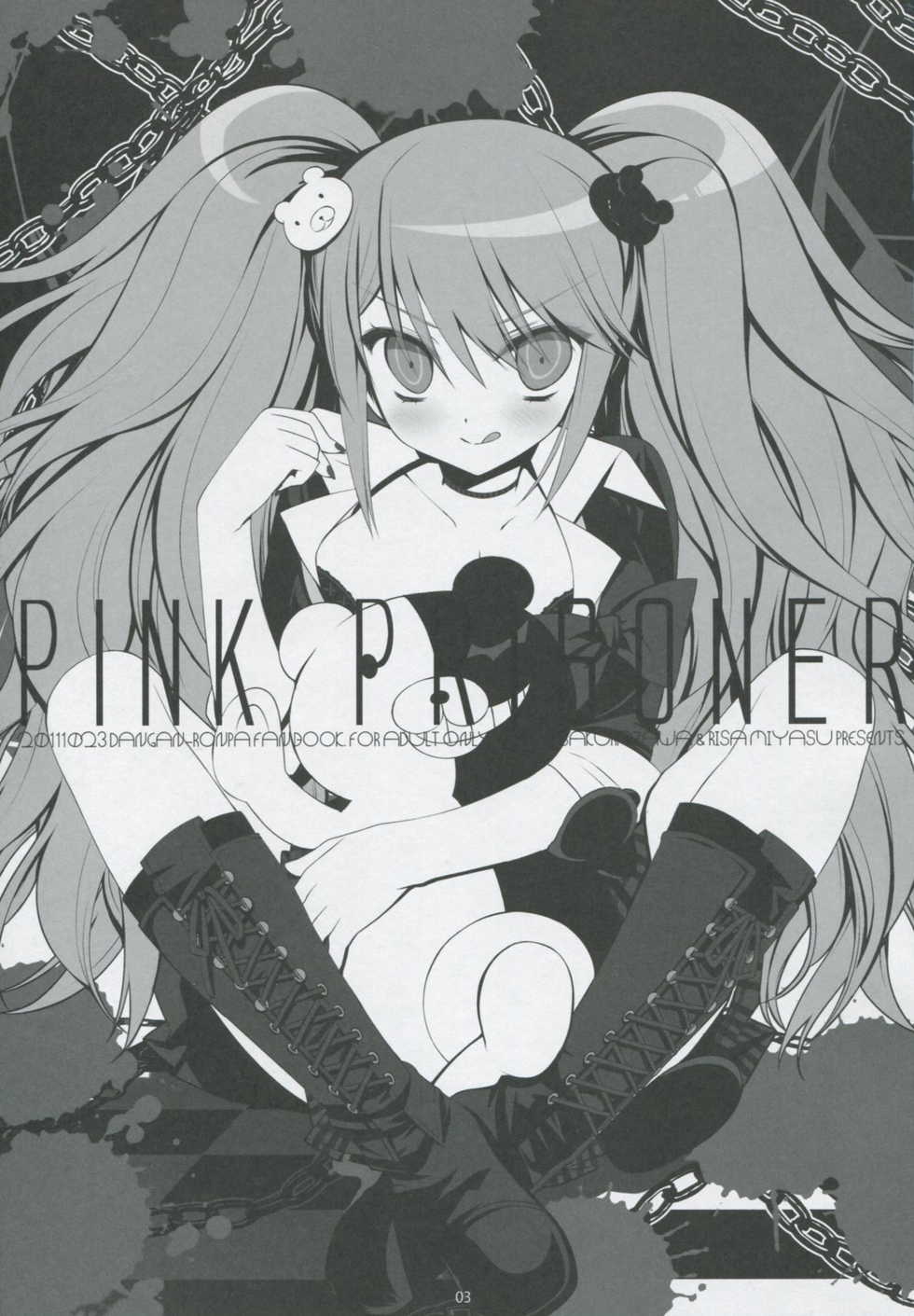 (SC53) [CHRONOLOG, D.N.A.Lab. (Sakurazawa Izumi, Miyasu Risa)] PINK PRISONER (Danganronpa) - Page 2
