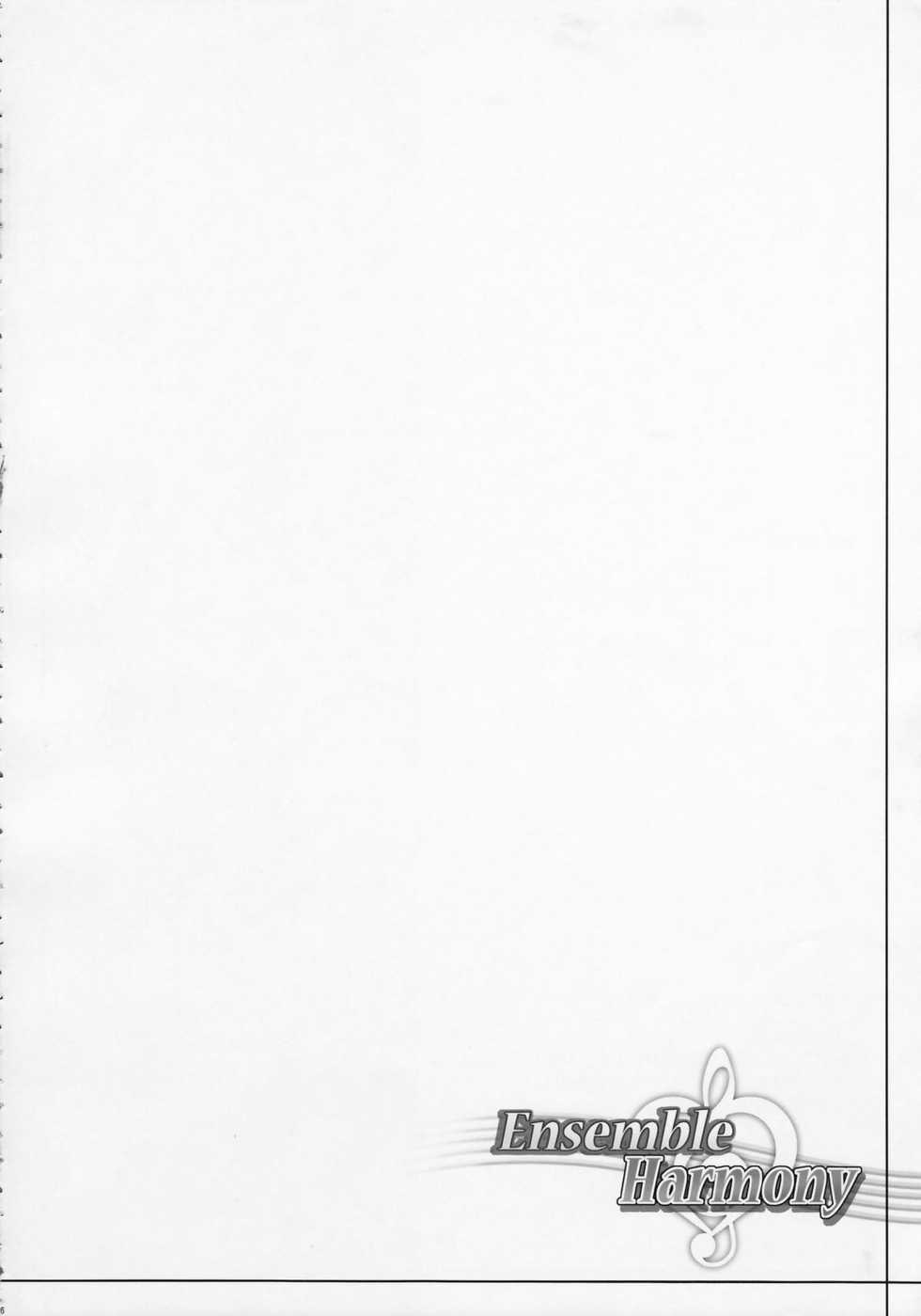 (C81) [C.R's NEST] Ensemble Harmony - Page 6
