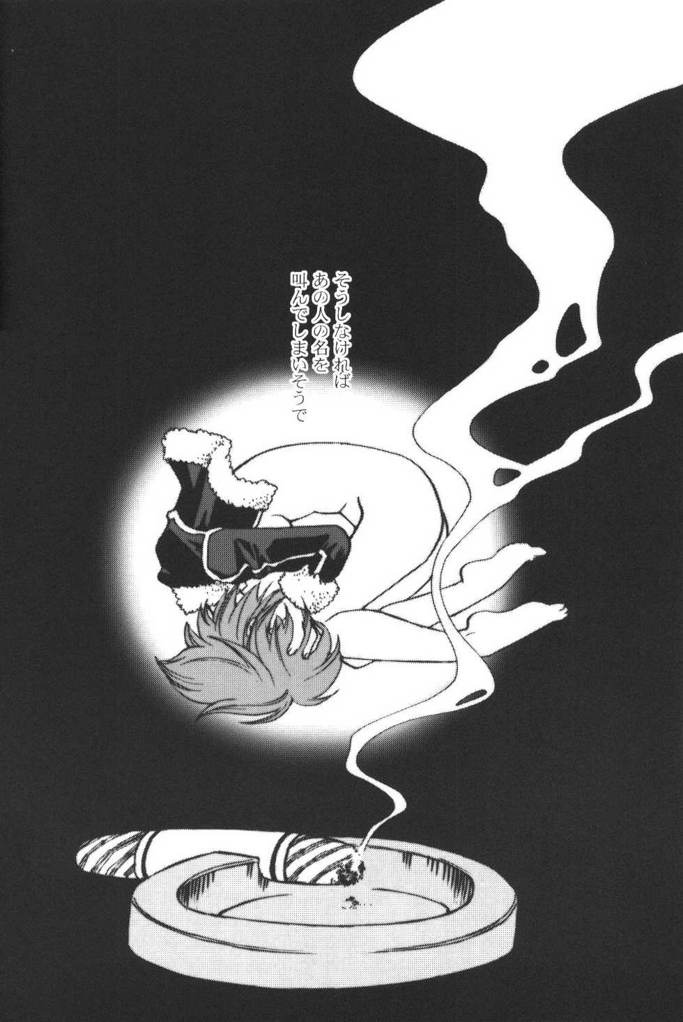 (C63) [Suika Tokei (Suika Koron)] Saboten Girl Zoro x Tashigi (One Piece) - Page 29