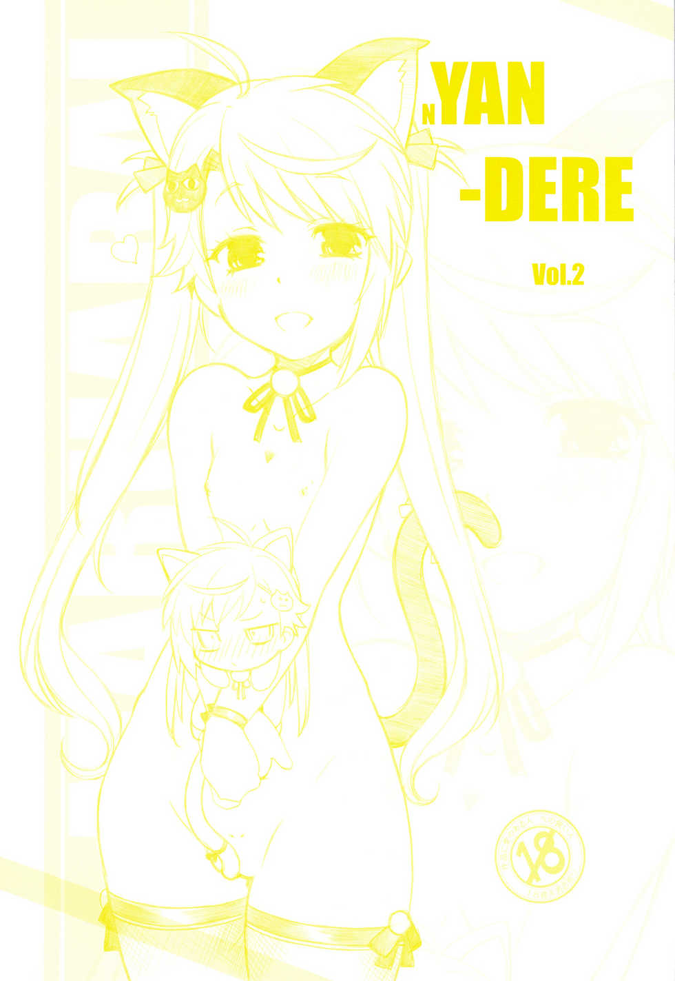 [Maruarai] nYAN-DERE 2 (Nyan Koi!) [English] [EHCove] - Page 1