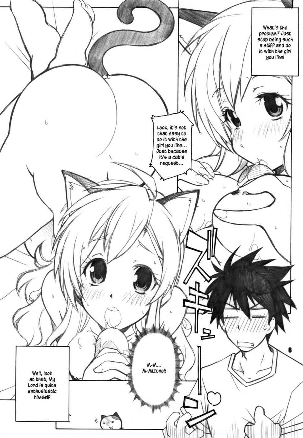 [Maruarai] nYAN-DERE 2 (Nyan Koi!) [English] [EHCove] - Page 6