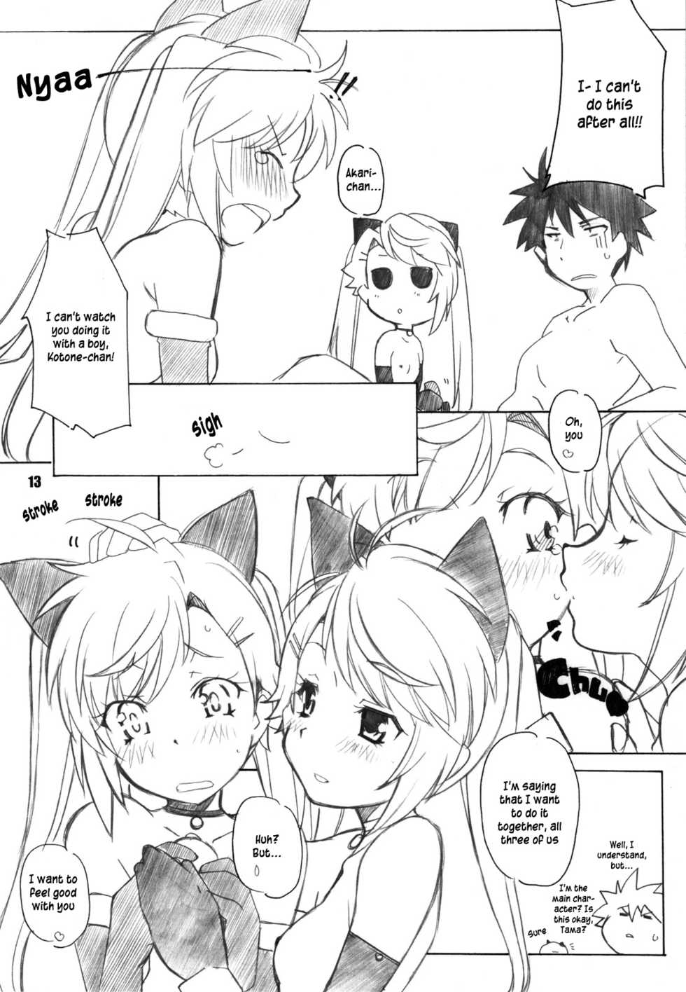 [Maruarai] nYAN-DERE 2 (Nyan Koi!) [English] [EHCove] - Page 13