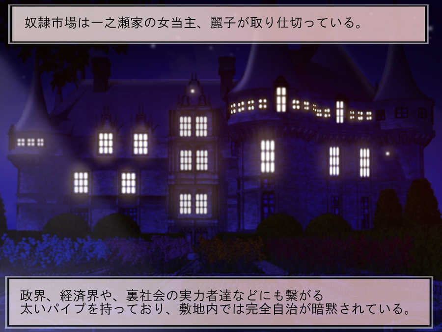 [Underground] Hitoduma Dorei Ichiba | Wife Slave Market - Page 4