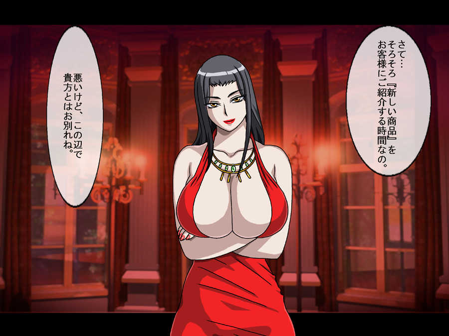 [Underground] Hitoduma Dorei Ichiba | Wife Slave Market - Page 32