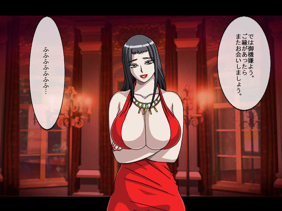 [Underground] Hitoduma Dorei Ichiba | Wife Slave Market - Page 35