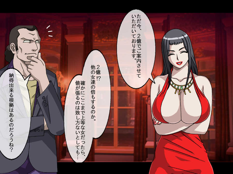 [Underground] Hitoduma Dorei Ichiba | Wife Slave Market - Page 37