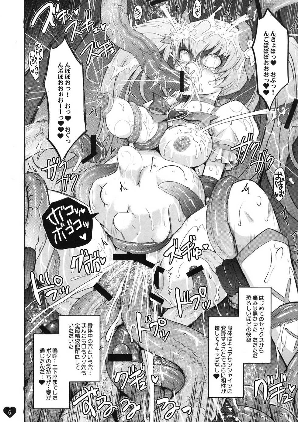 (C81) [Garyuh-Chitai (TANA)] Itsuki ga Nopan Dogeza de "Coup&eacute;-sama no Naedoko ni Shitekudasai" to Onedari Suru Hon. (Heart Catch Precure!) - Page 6