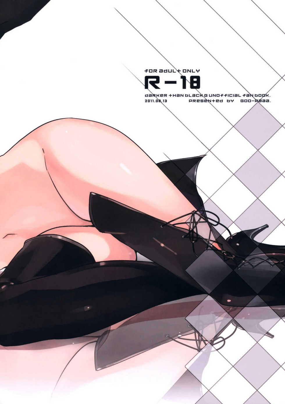 (C80) [goo-paaa (ocha)] Leather face (DARKER THAN BLACK) [Chinese] [final個人漢化] - Page 19