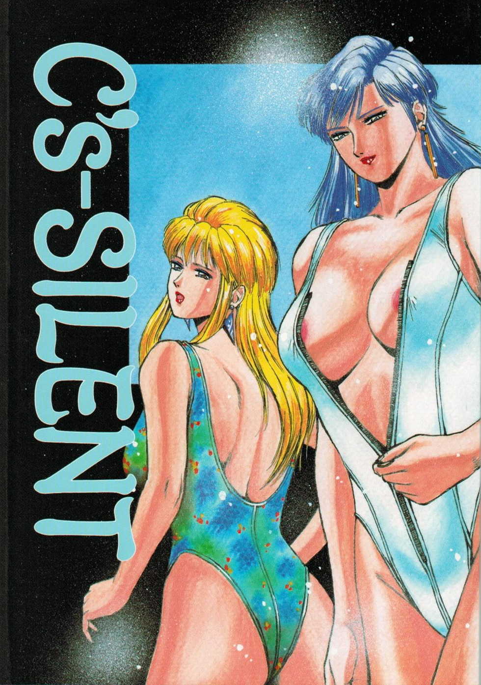 [METAL (COLIN)] C's SILENT (Oh My Goddess!, Silent Mobius, Maison Ikkoku) - Page 1