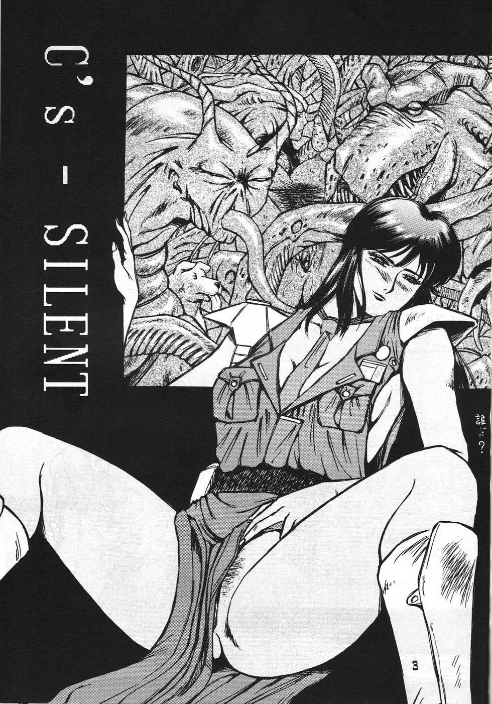 [METAL (COLIN)] C's SILENT (Oh My Goddess!, Silent Mobius, Maison Ikkoku) - Page 2