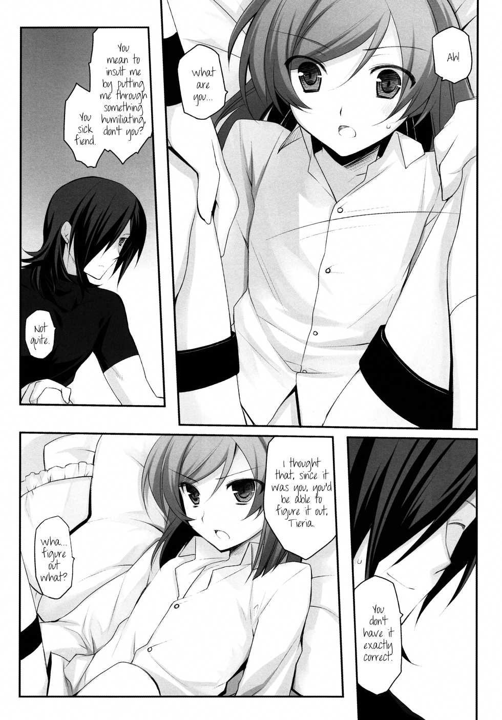 (ComiTie) [YUKAGEN (Arima)] Plastic Doll (Kidou Senshi Gundam 00) [ENG] =Short Wharf= - Page 6