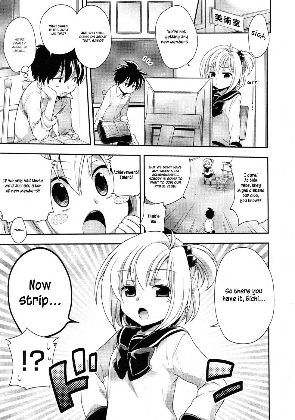 [Okabayashi Beru] Ecchi Sketch (COMIC RiN 2011-02) [English] [Hayama_Kotono] - Page 1