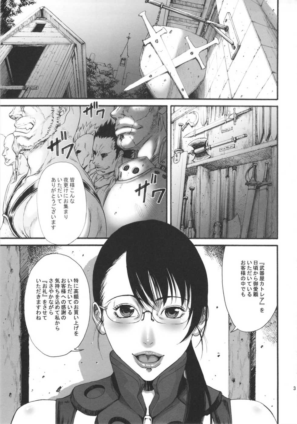 (C81) [Ozashiki (Sunagawa Tara)] MamaZon (Queen's Blade) - Page 3