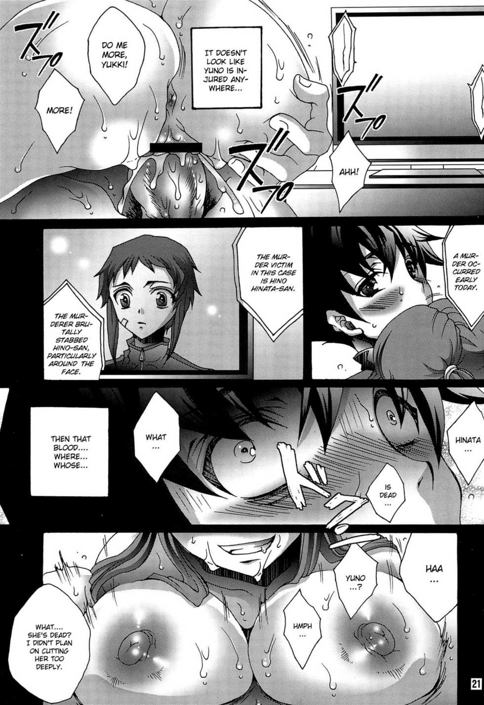 (C81) [Raijinoh (Yuuki Haruka)] Ai wo Shinji Utagawanai Koto (Mirai Nikki) [English] [CGrascal] - Page 20