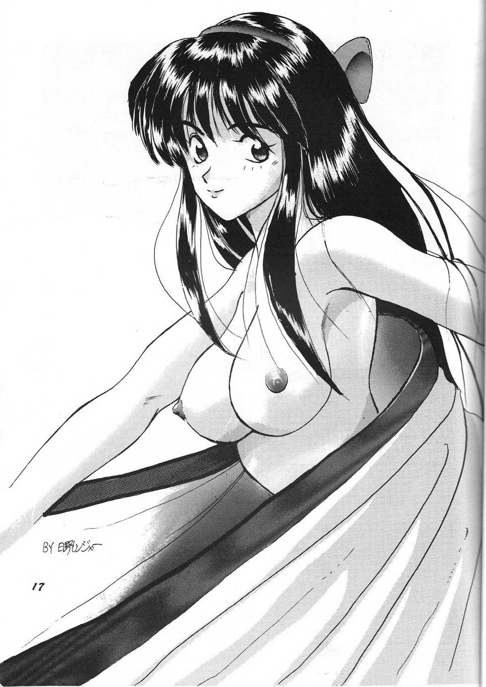 (CR15) [(Guttari Hachibee, Karuma Tatsurou, Serikawa Kazumi)] After noon (Oh My Goddess!, Samurai Spirits (series), The King of Fighters) - Page 16