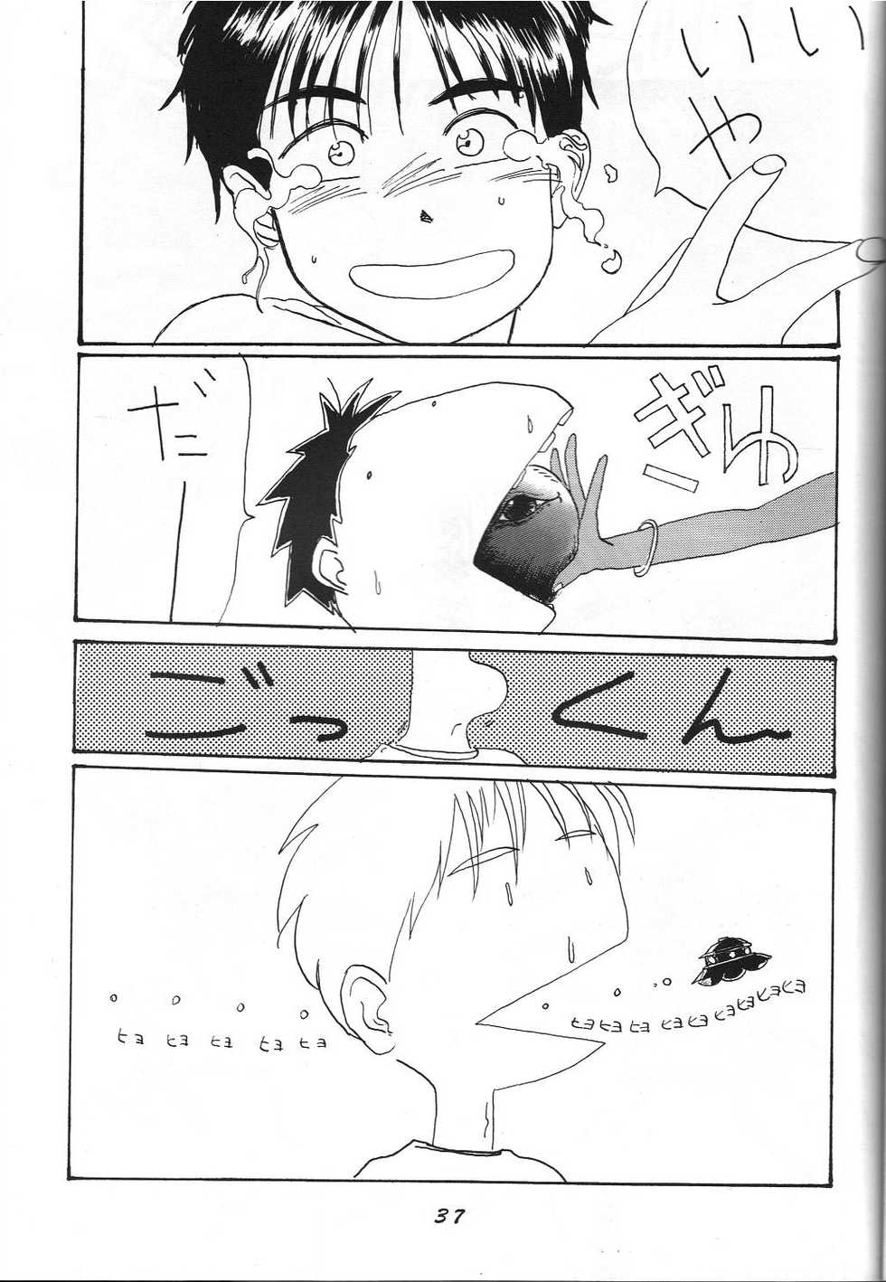 (CR15) [(Guttari Hachibee, Karuma Tatsurou, Serikawa Kazumi)] After noon (Oh My Goddess!, Samurai Spirits (series), The King of Fighters) - Page 36