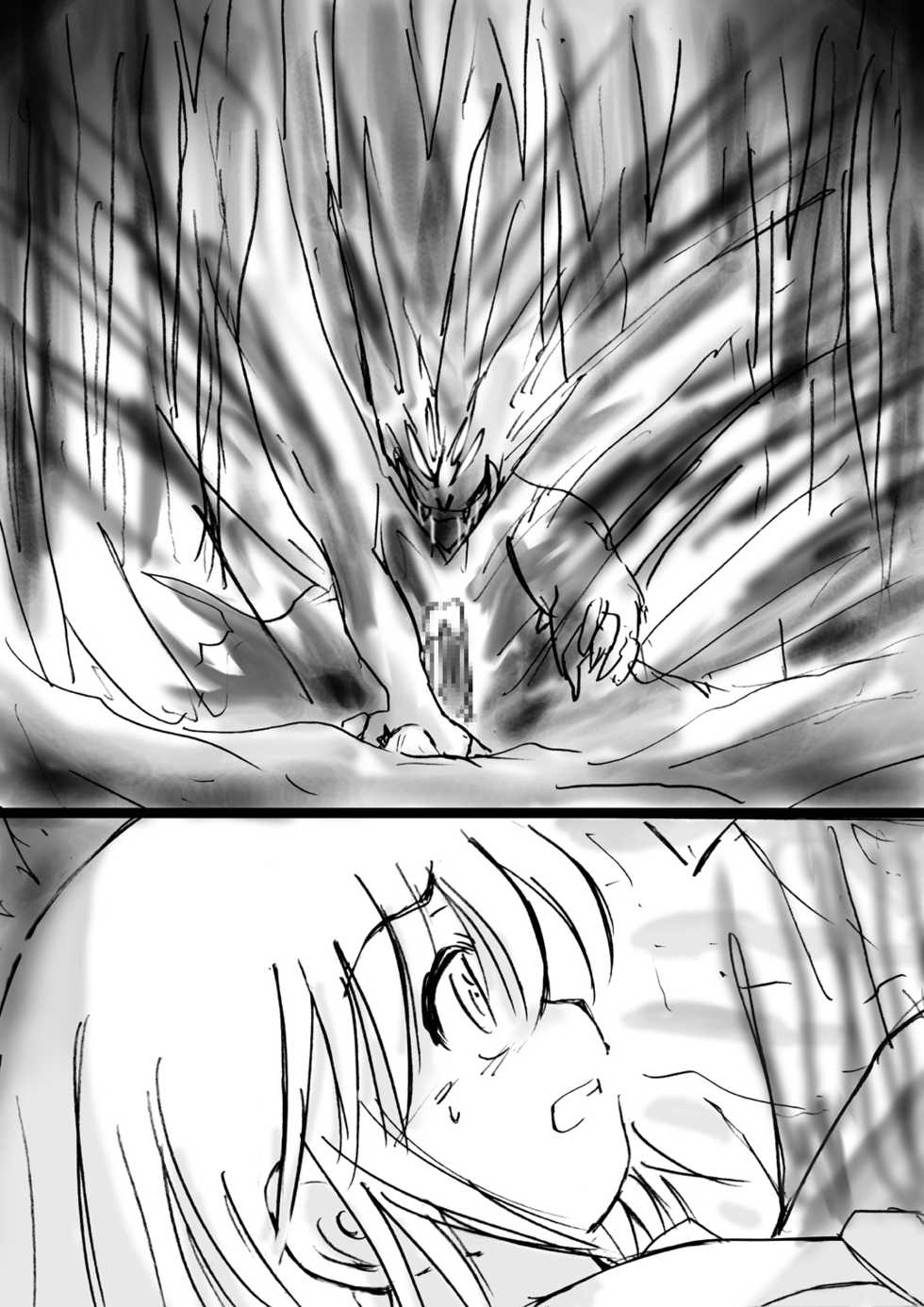 [Dende] Fushigi Sekai -Mystery World- Nonona 10 ~Manen to Onin no Rensa~ - Page 14