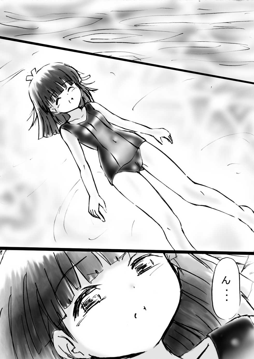 [Dende] Fushigi Sekai -Mystery World- Nonona 10 ~Manen to Onin no Rensa~ - Page 40