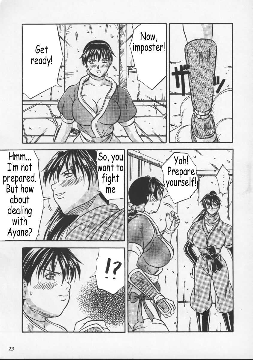 (CR27) [METAL (Choujigen Kurumi)] Blue Mind (Dead or Alive) [English] [Coff666] - Page 20