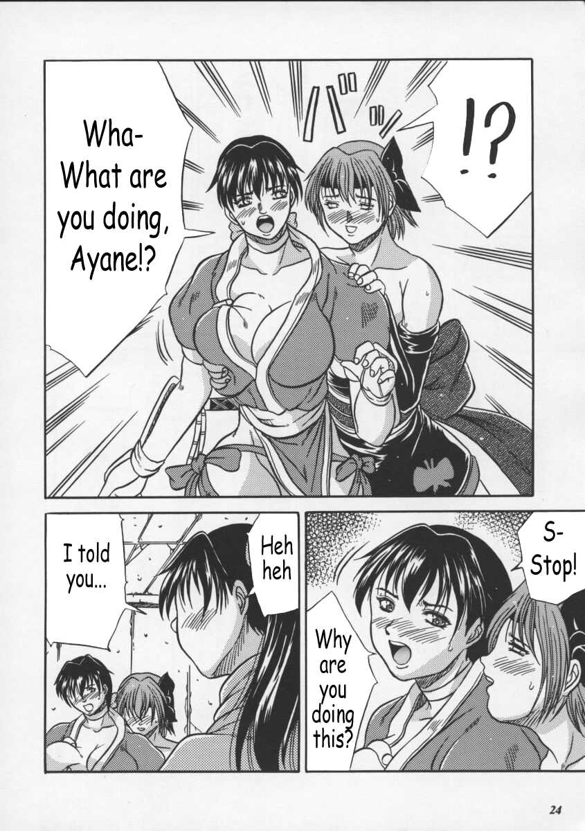 (CR27) [METAL (Choujigen Kurumi)] Blue Mind (Dead or Alive) [English] [Coff666] - Page 21