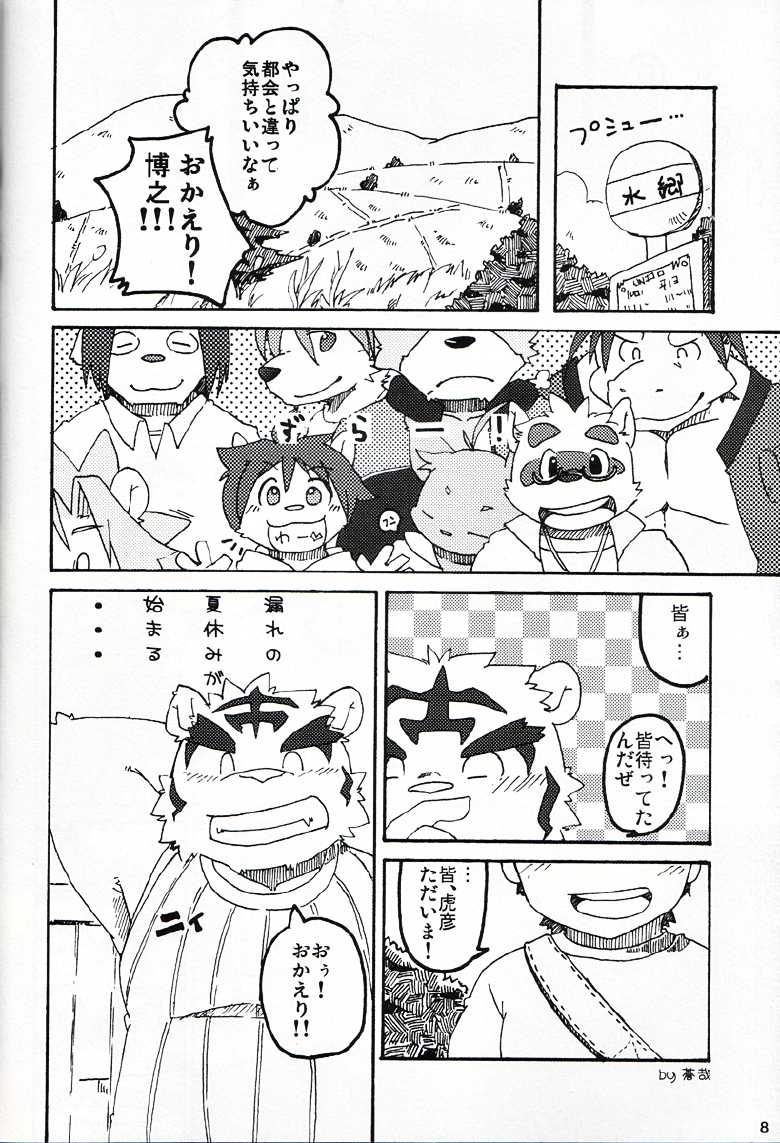 (Fur-st) [Hagu+On→Line (Various)] Natsu Wa Sugu Soko! (Morenatsu) - Page 7