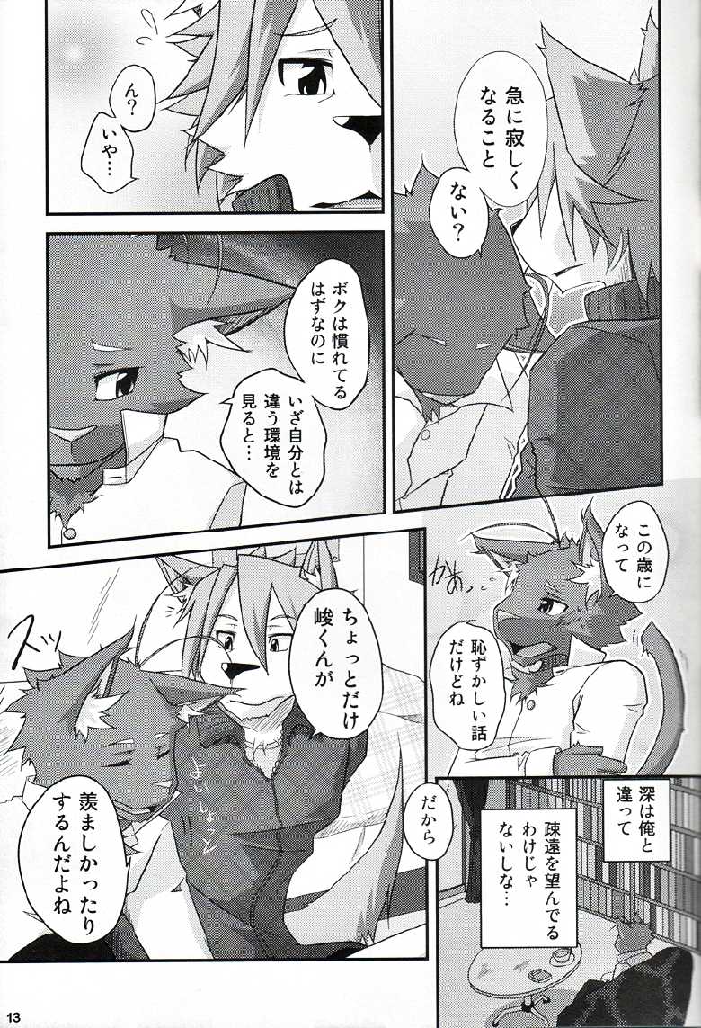 (Fur-st) [Hagu+On→Line (Various)] Natsu Wa Sugu Soko! (Morenatsu) - Page 12