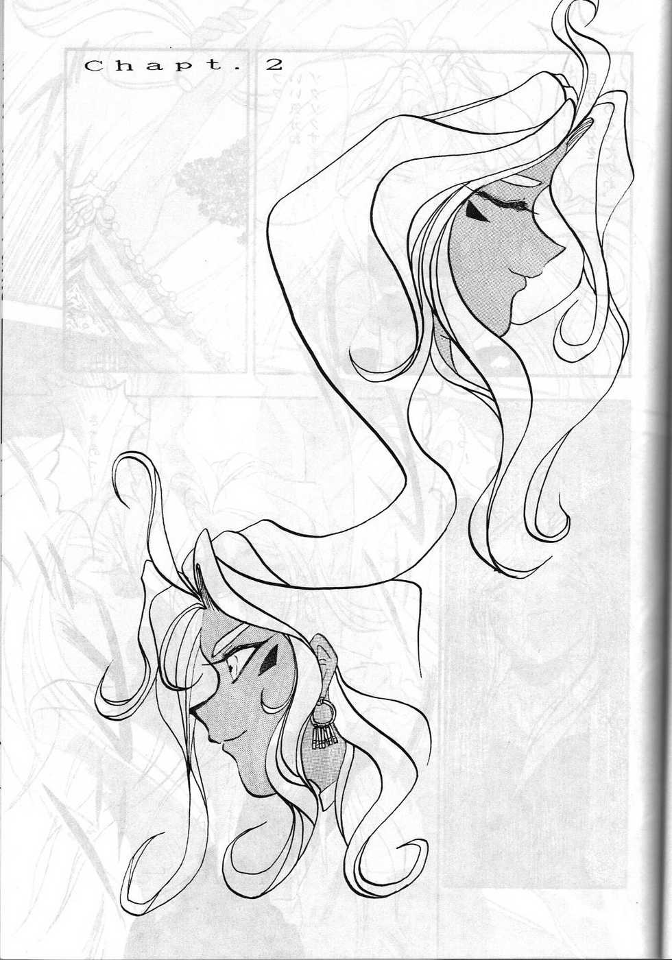 [Studio Rakugaki Shachuu (Daihannya Nagamitsu)] Share ja nai 〇 Session Bangai Hen (Ah My Goddess!) - Page 37