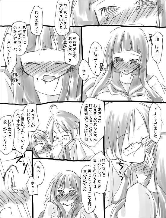 [Miya (Alpshic)] 命倫漫画。 (Sayonara Zetsubou Sensei) - Page 18