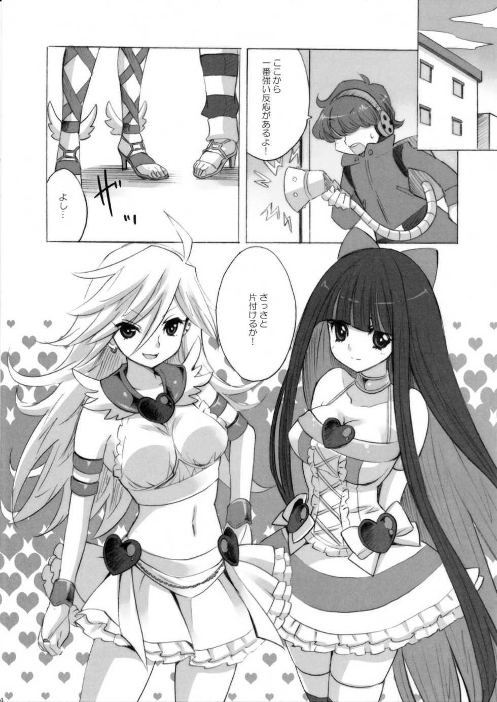 (C79) [Fukunoren (Yukiwo)] chocolat (Panty & Stocking with Garterbelt) - Page 3