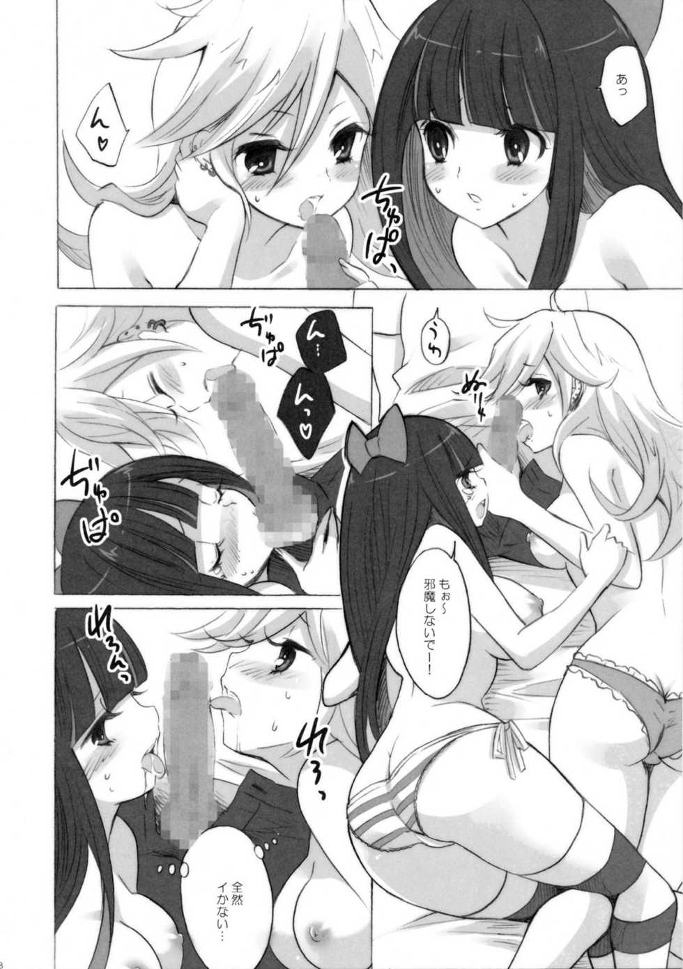 (C79) [Fukunoren (Yukiwo)] chocolat (Panty & Stocking with Garterbelt) - Page 7