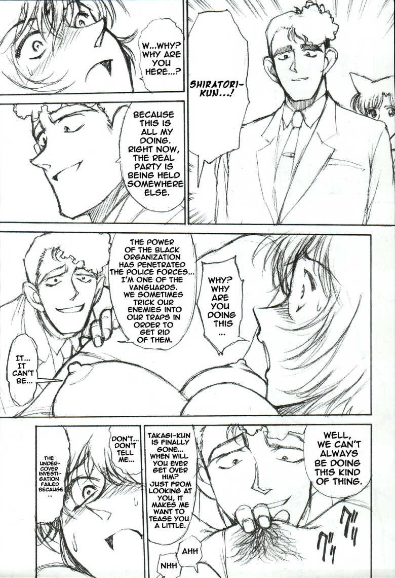 (C65) [Mengerekun (Karakuribee, Yuri Tohru, ZOL)] Potemayo vol. 3 (Detective Conan) [English] [EHCOVE] - Page 13