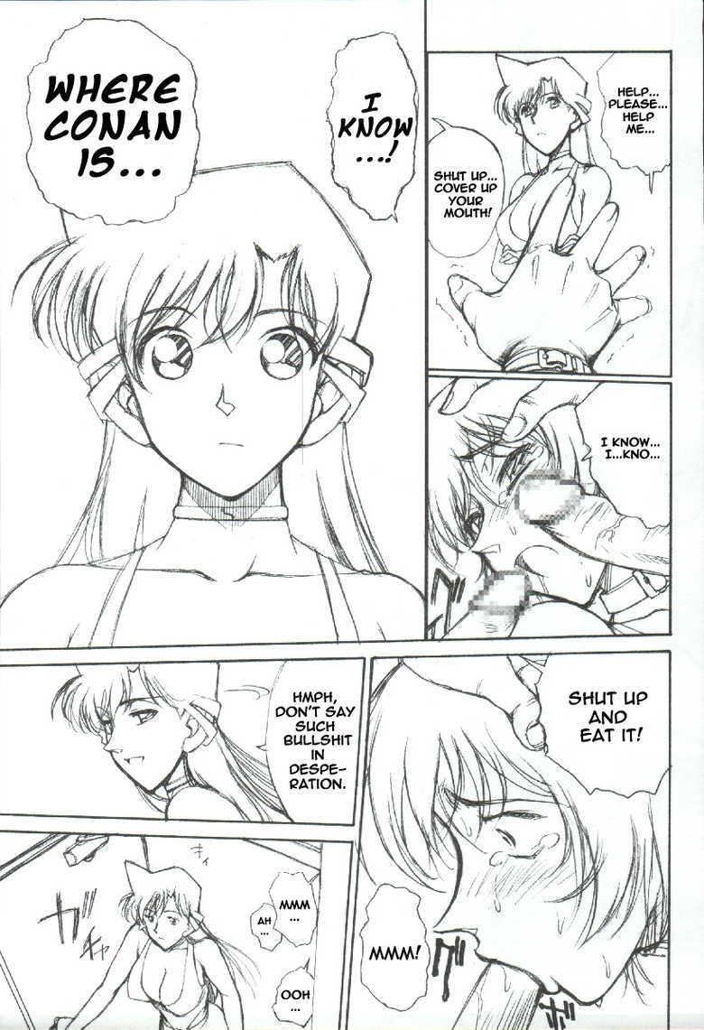 (C65) [Mengerekun (Karakuribee, Yuri Tohru, ZOL)] Potemayo vol. 3 (Detective Conan) [English] [EHCOVE] - Page 21