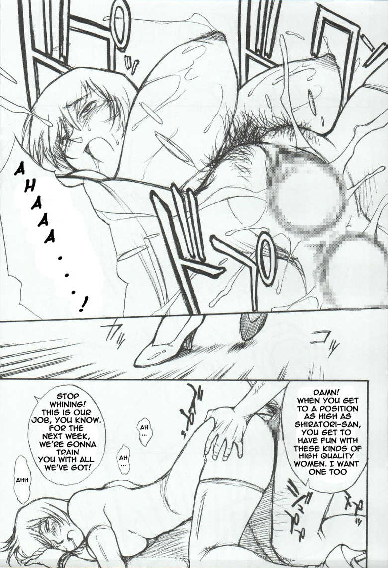 (C65) [Mengerekun (Karakuribee, Yuri Tohru, ZOL)] Potemayo vol. 3 (Detective Conan) [English] [EHCOVE] - Page 25