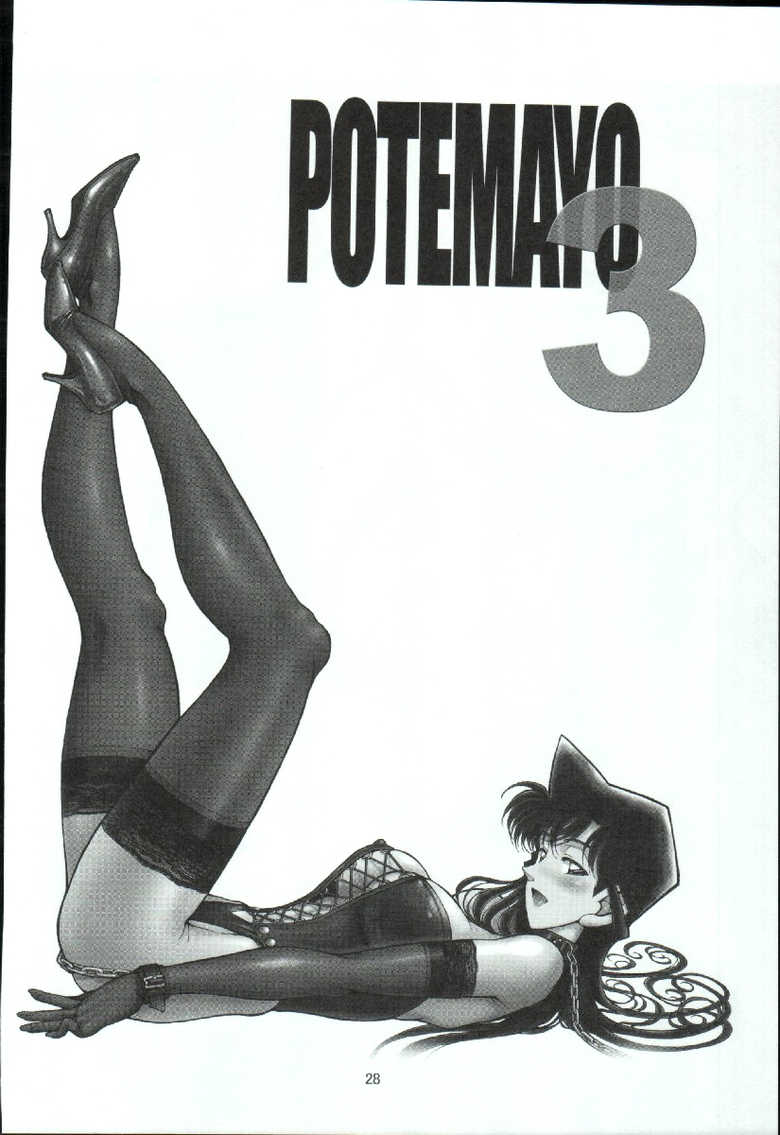 (C65) [Mengerekun (Karakuribee, Yuri Tohru, ZOL)] Potemayo vol. 3 (Detective Conan) [English] [EHCOVE] - Page 28