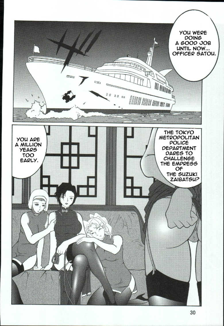 (C65) [Mengerekun (Karakuribee, Yuri Tohru, ZOL)] Potemayo vol. 3 (Detective Conan) [English] [EHCOVE] - Page 30