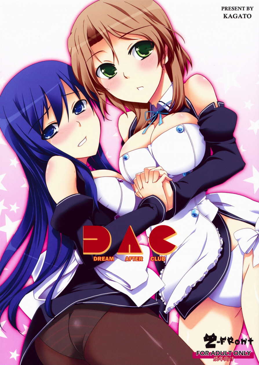 (C76) [Z-FRONT (Kagato)] DREAM AFTER CLUB (DREAM C CLUB) [Korean] - Page 2