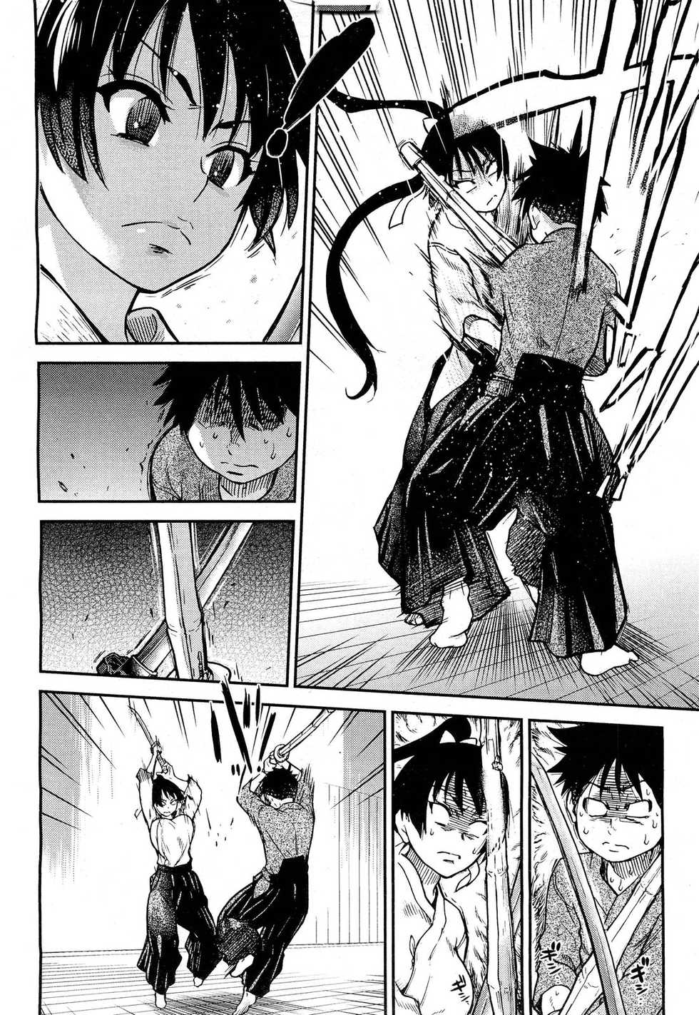 COMIC Aun 2012-03 - Page 28