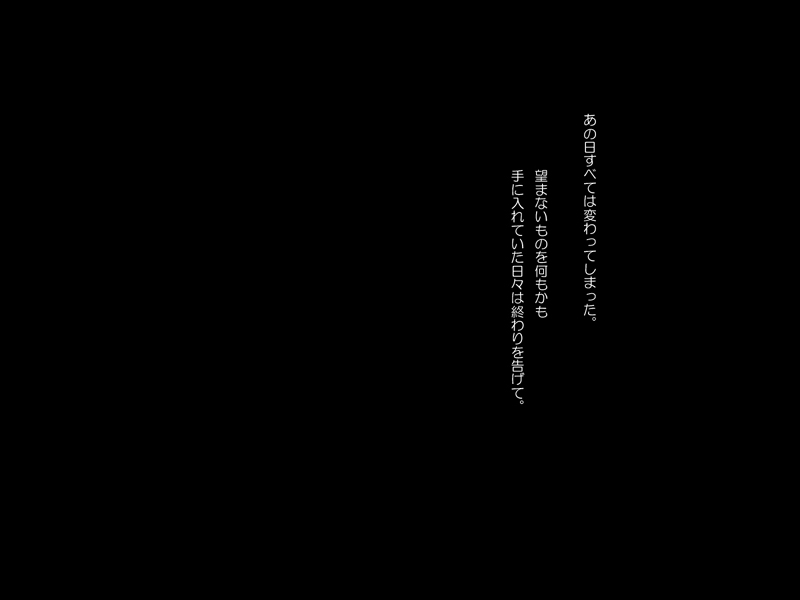 [Nanacan] Imouto Choukyou Nikki - Mini Fan Disc. - Page 3