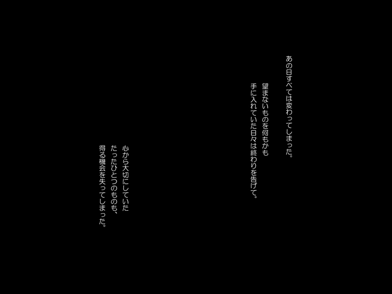 [Nanacan] Imouto Choukyou Nikki - Mini Fan Disc. - Page 4