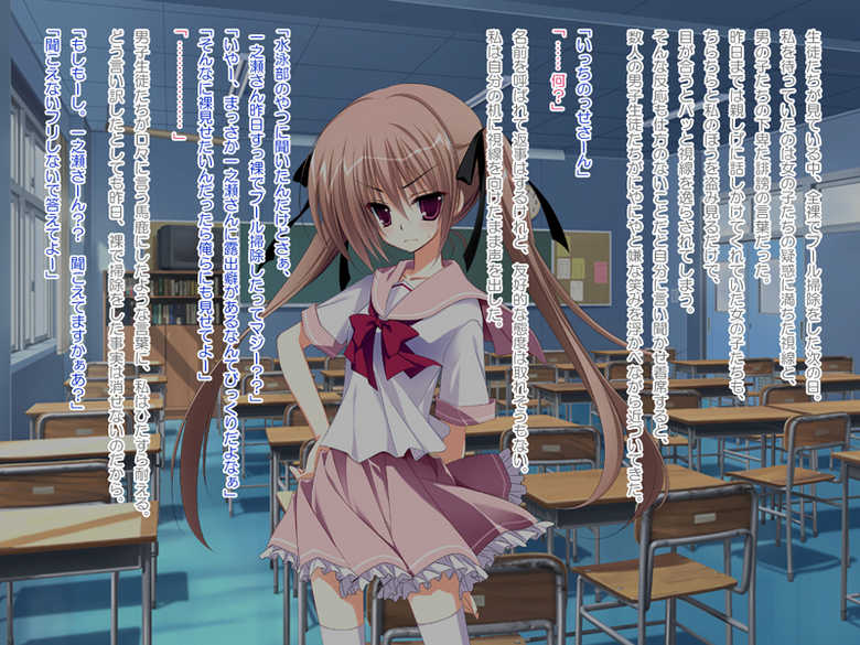 [Nanacan] Imouto Choukyou Nikki - Mini Fan Disc. - Page 6