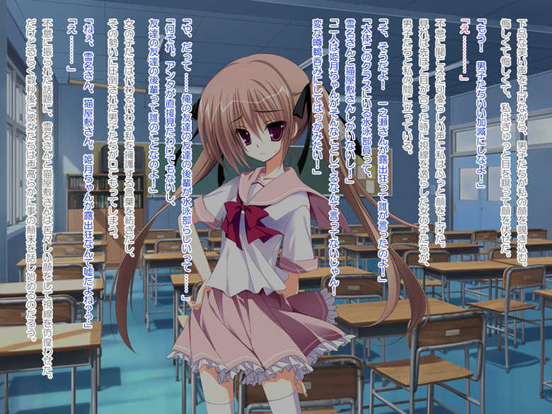 [Nanacan] Imouto Choukyou Nikki - Mini Fan Disc. - Page 7