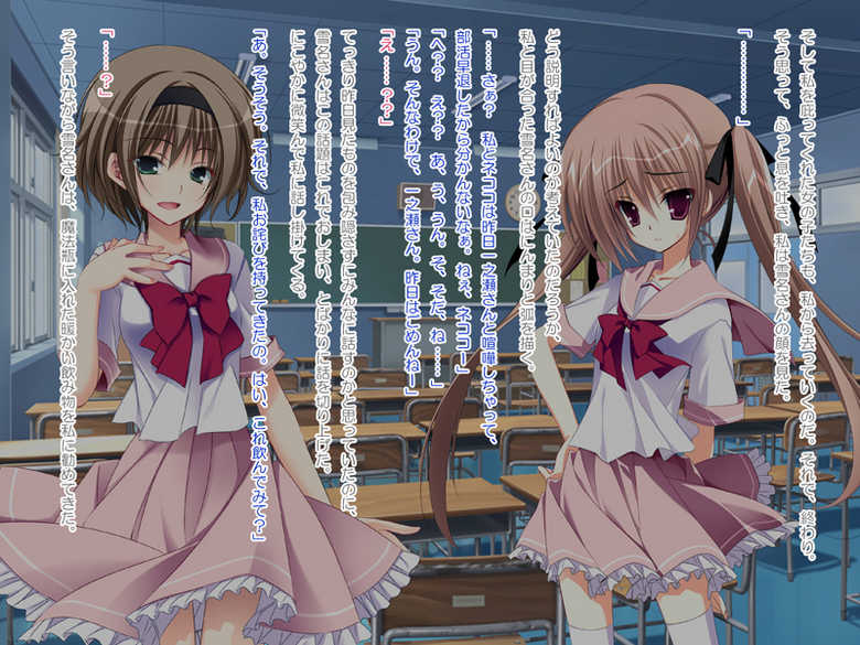 [Nanacan] Imouto Choukyou Nikki - Mini Fan Disc. - Page 8
