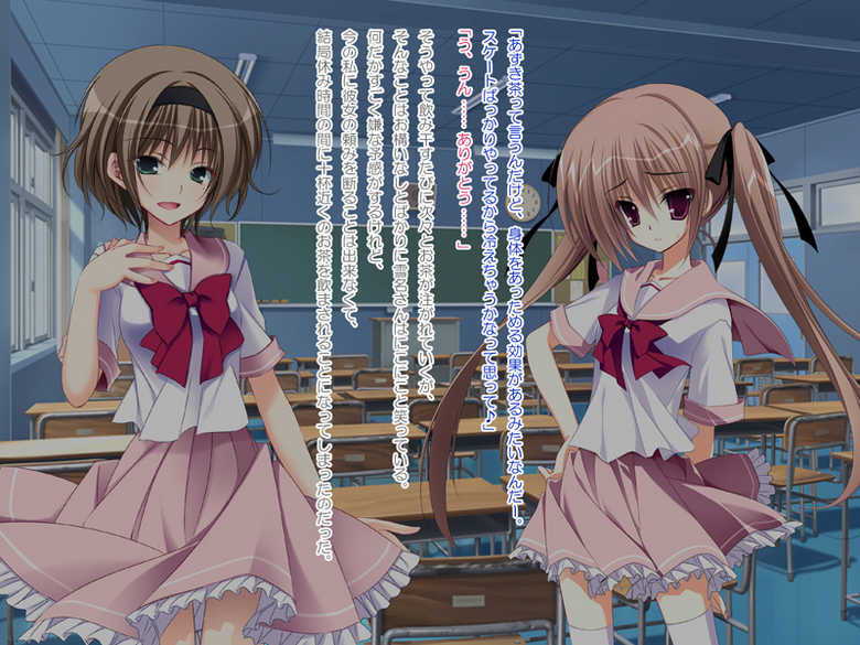 [Nanacan] Imouto Choukyou Nikki - Mini Fan Disc. - Page 9