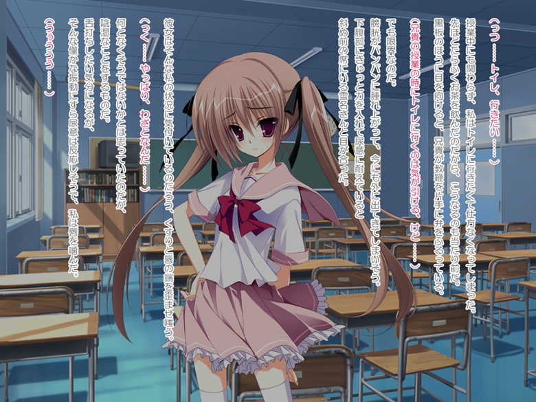 [Nanacan] Imouto Choukyou Nikki - Mini Fan Disc. - Page 10