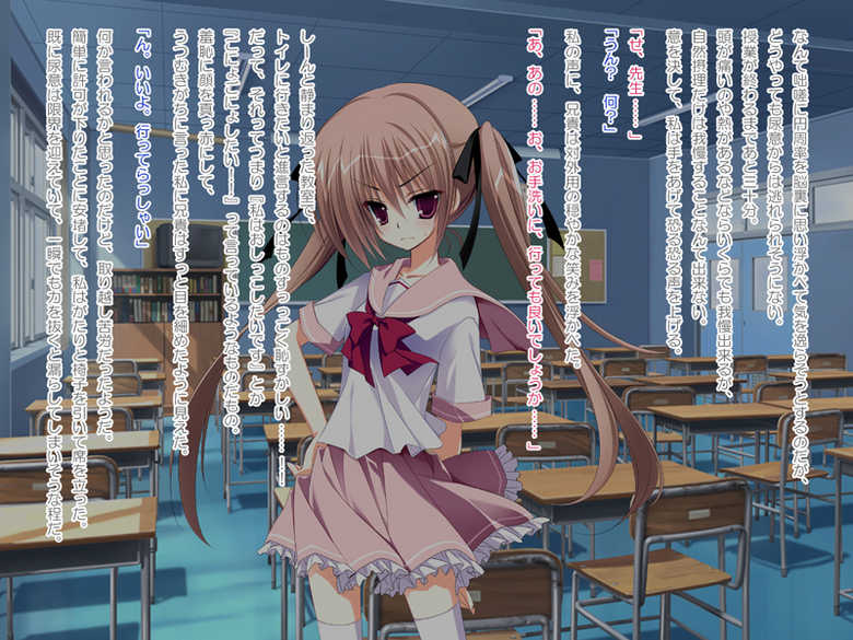 [Nanacan] Imouto Choukyou Nikki - Mini Fan Disc. - Page 12
