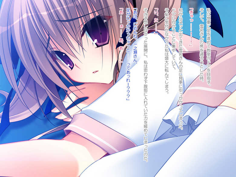 [Nanacan] Imouto Choukyou Nikki - Mini Fan Disc. - Page 13