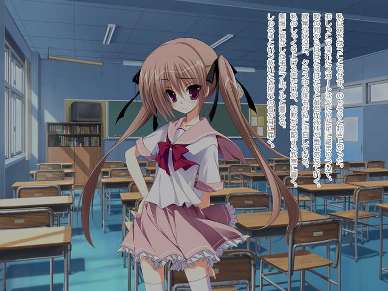 [Nanacan] Imouto Choukyou Nikki - Mini Fan Disc. - Page 17
