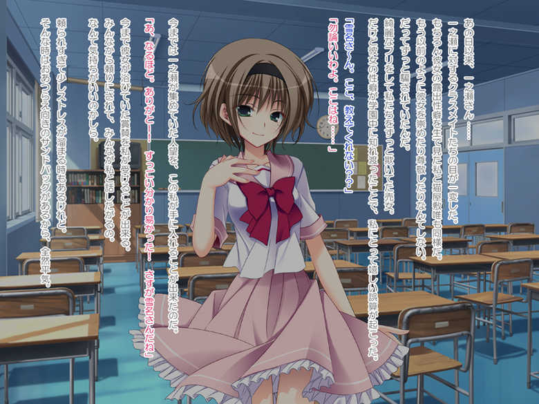 [Nanacan] Imouto Choukyou Nikki - Mini Fan Disc. - Page 30